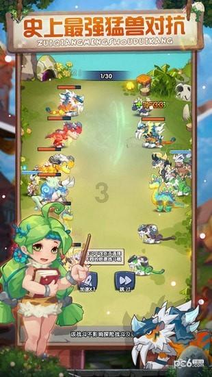 拯救红松鼠