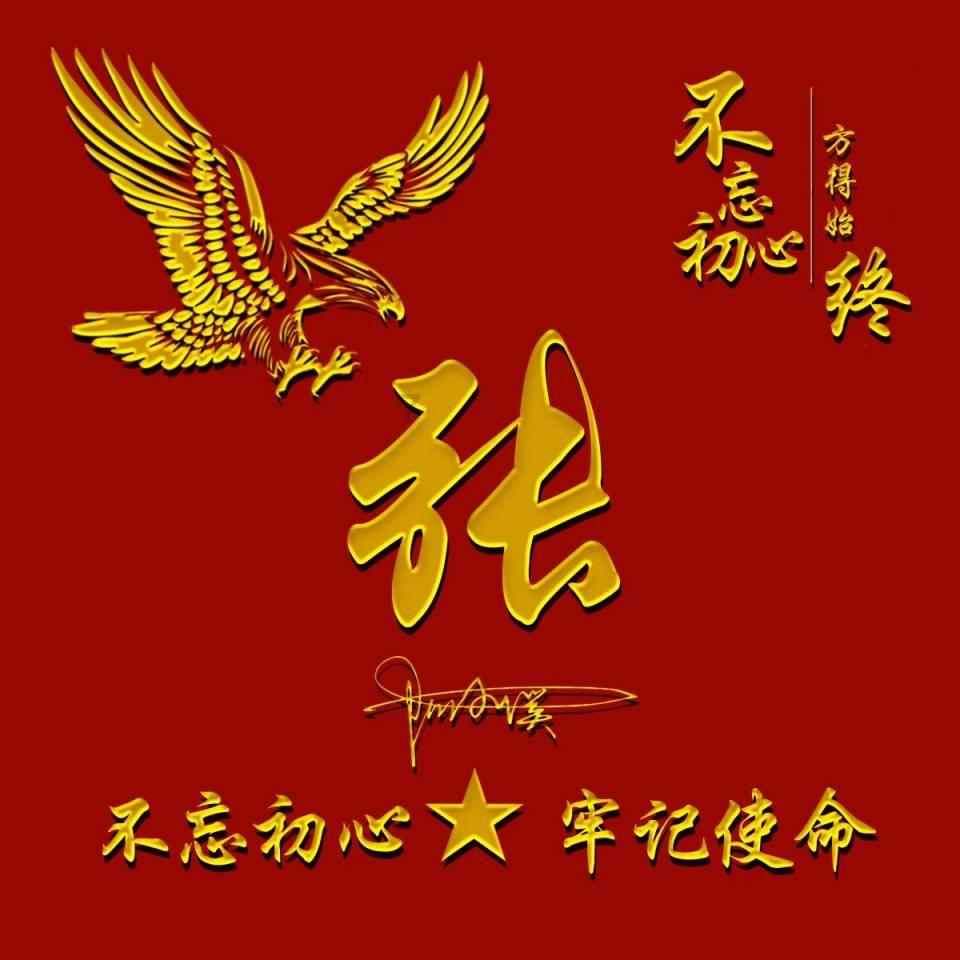 星球大乱斗
